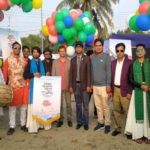 সৈকত সাংস্কৃতিক উৎসব ২০২০